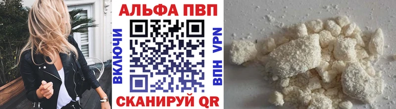 А ПВП Лебедянь