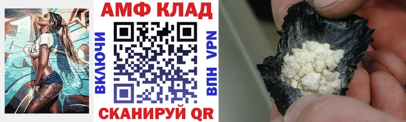 где купить наркотик  Лебедянь  Amphetamine VHQ 