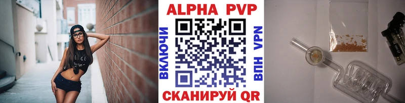 Альфа ПВП СК  даркнет сайт  Лебедянь 