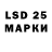 Марки N-bome 1,5мг PRADED 2.0