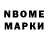 Бутират GHB Just Malen