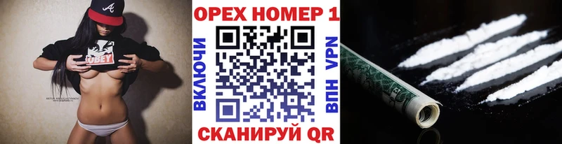 гидра как войти  Лебедянь  КОКАИН 98% 