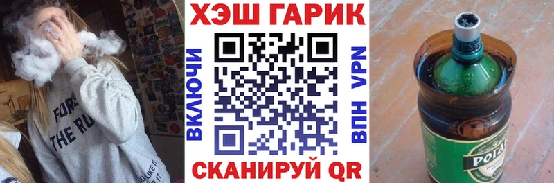 Гашиш ice o lator  Лебедянь 