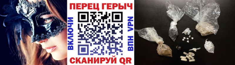 ГЕРОИН Heroin  Лебедянь 