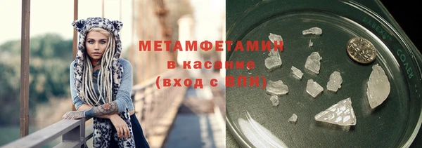 марихуана Алексин
