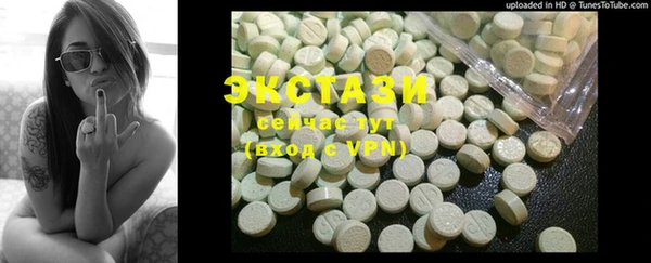 MDMA Абдулино