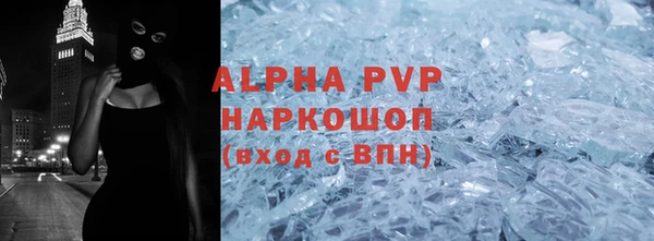 ALPHA-PVP Алексеевка