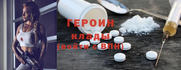 MDMA Абдулино