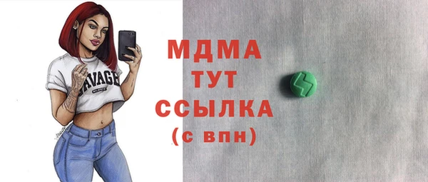 ALPHA-PVP Алексеевка