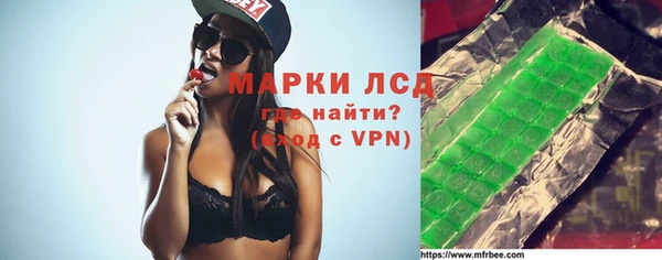 ALPHA-PVP Алексеевка
