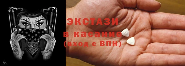 ALPHA PVP Снежногорск