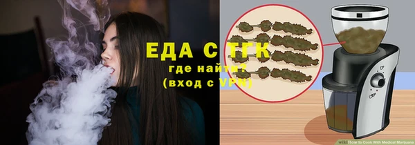 ALPHA-PVP Алексеевка