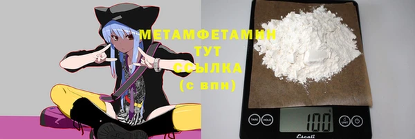 мескалин Слюдянка