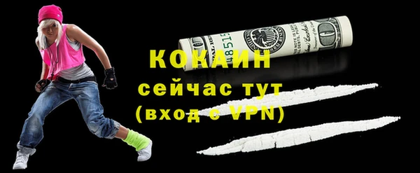 ешки Абаза