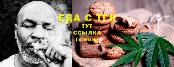 марихуана Алексин