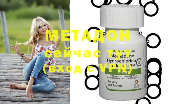 MDMA Абдулино