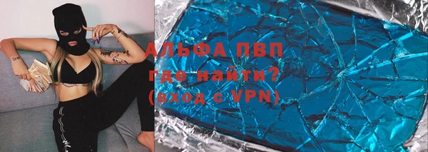 ешки Абаза