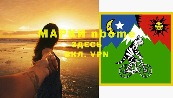 марихуана Алексин