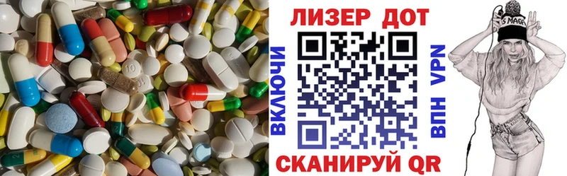 ЛСД экстази кислота omg Лебедянь