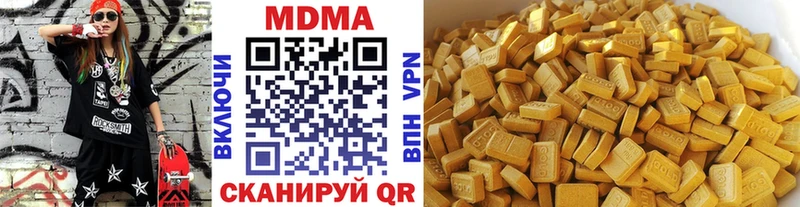 продажа наркотиков  Лебедянь  МДМА crystal 