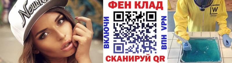 Метамфетамин кристалл  Лебедянь 
