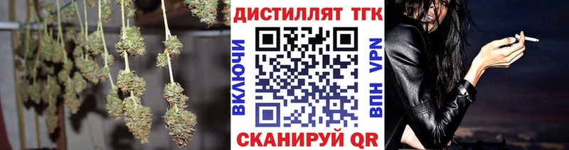 продажа наркотиков  Лебедянь  ТГК THC oil 